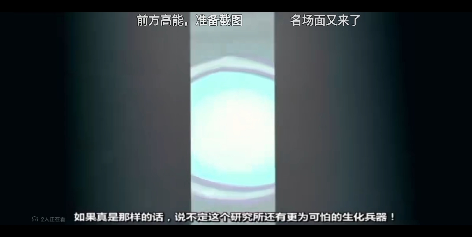 火线传奇小曼被挠胸哔哩哔哩bilibili