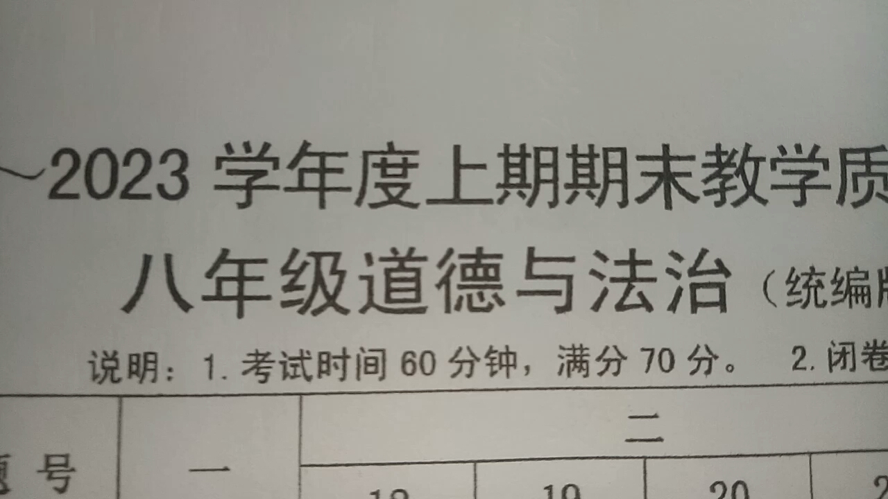 [图]《朱某在工厂浴室捡到苏某的手表》朱志鑫苏新皓熟悉嘛？