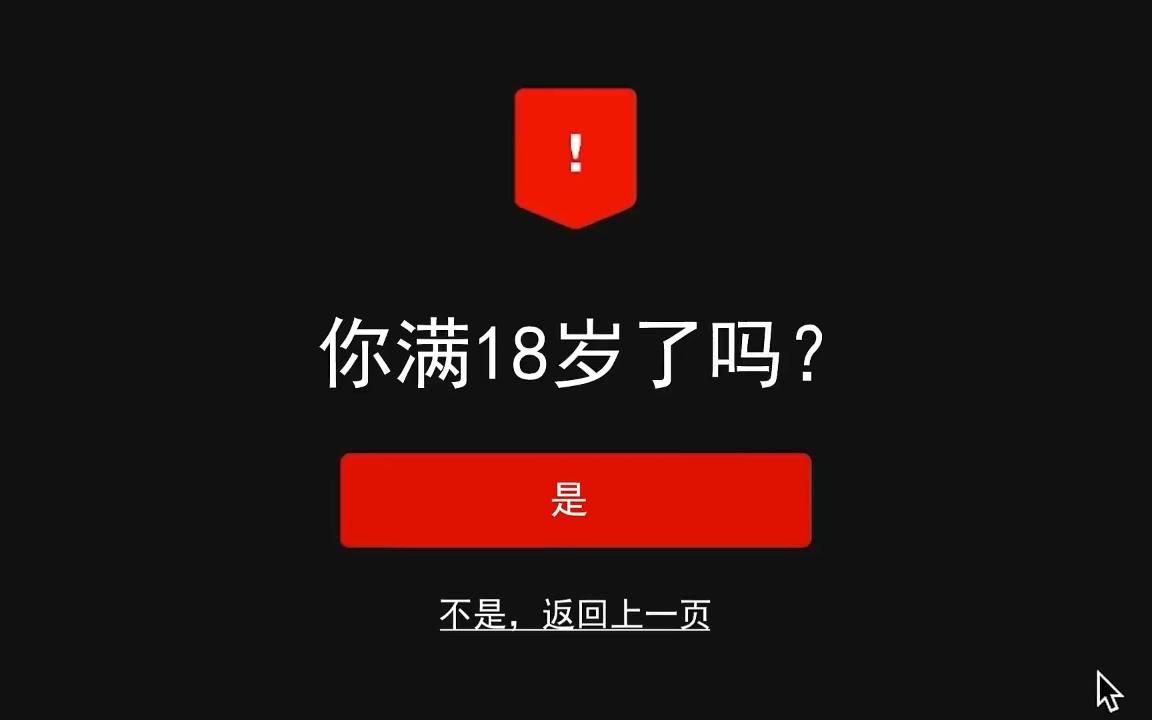 皮皮虾/最右搞笑图片2.0哔哩哔哩bilibili