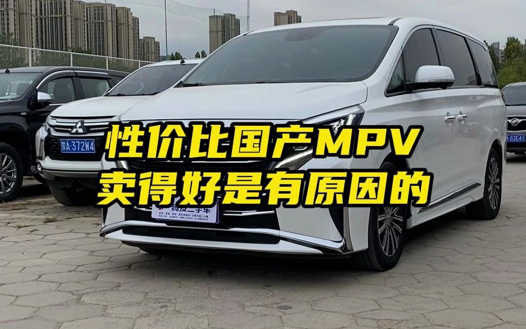 性价比国产MPV——传祺M8,卖得好是有原因的哔哩哔哩bilibili