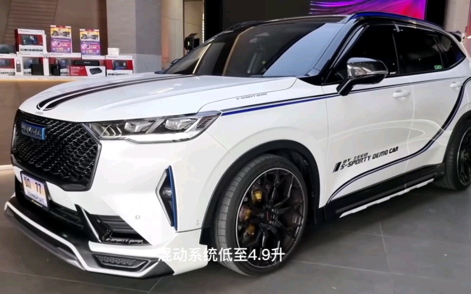 哈弗推出新轿跑版哈弗h6车宽1940mm,马力243油耗4.9l