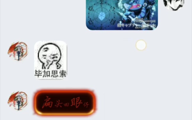 JOJO的奇妙冒险第2季之星尘斗士