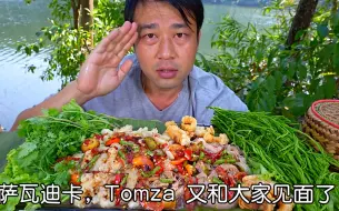 Download Video: 简单凉拌个酸辣无骨鸡爪牛百叶【泰国Tomza】口水直流 中文字幕