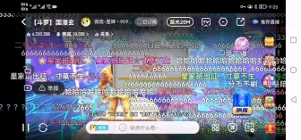 Download Video: 星辉1M5之二爷是神王