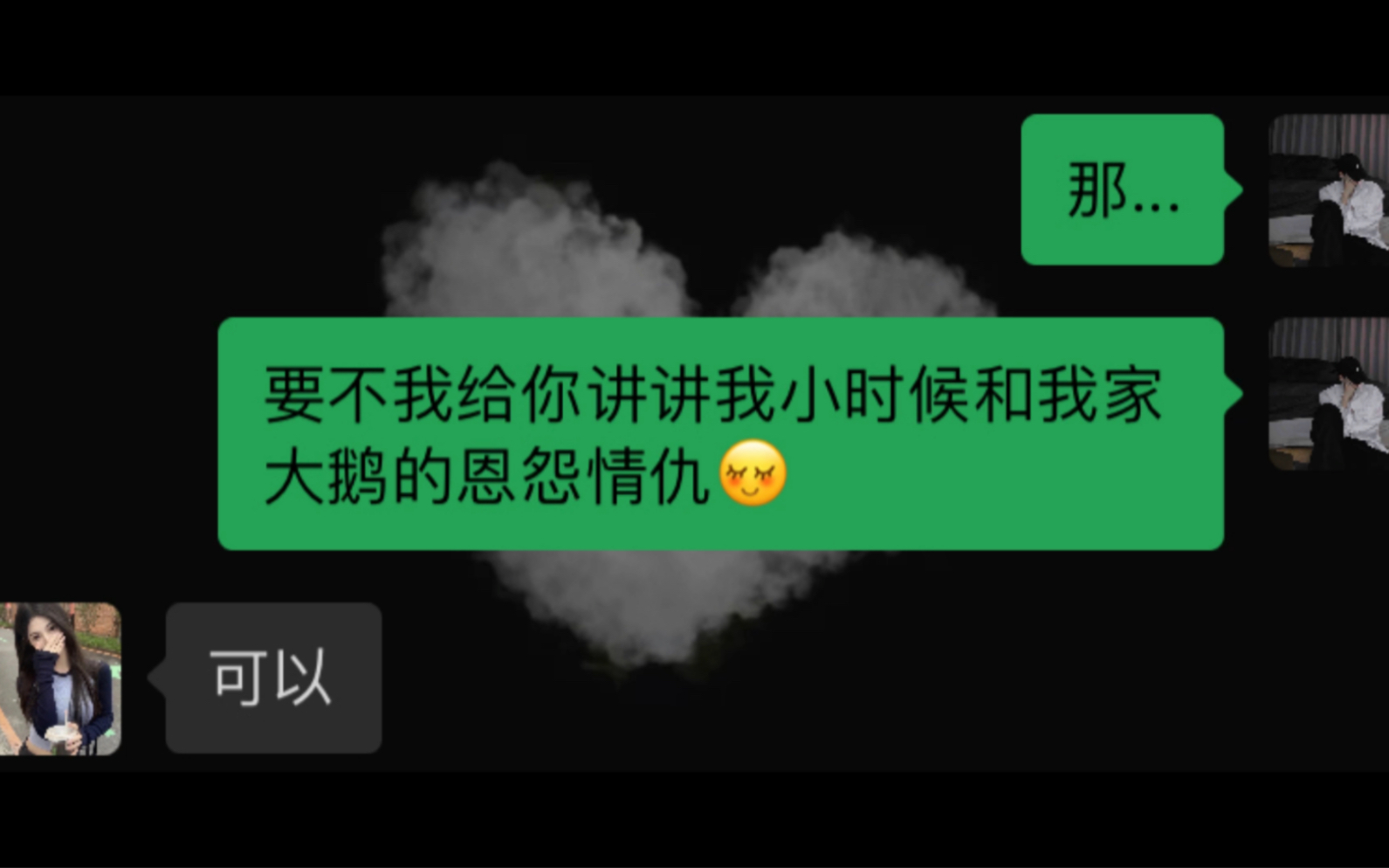 [图]陪伴是最长久的告白～～