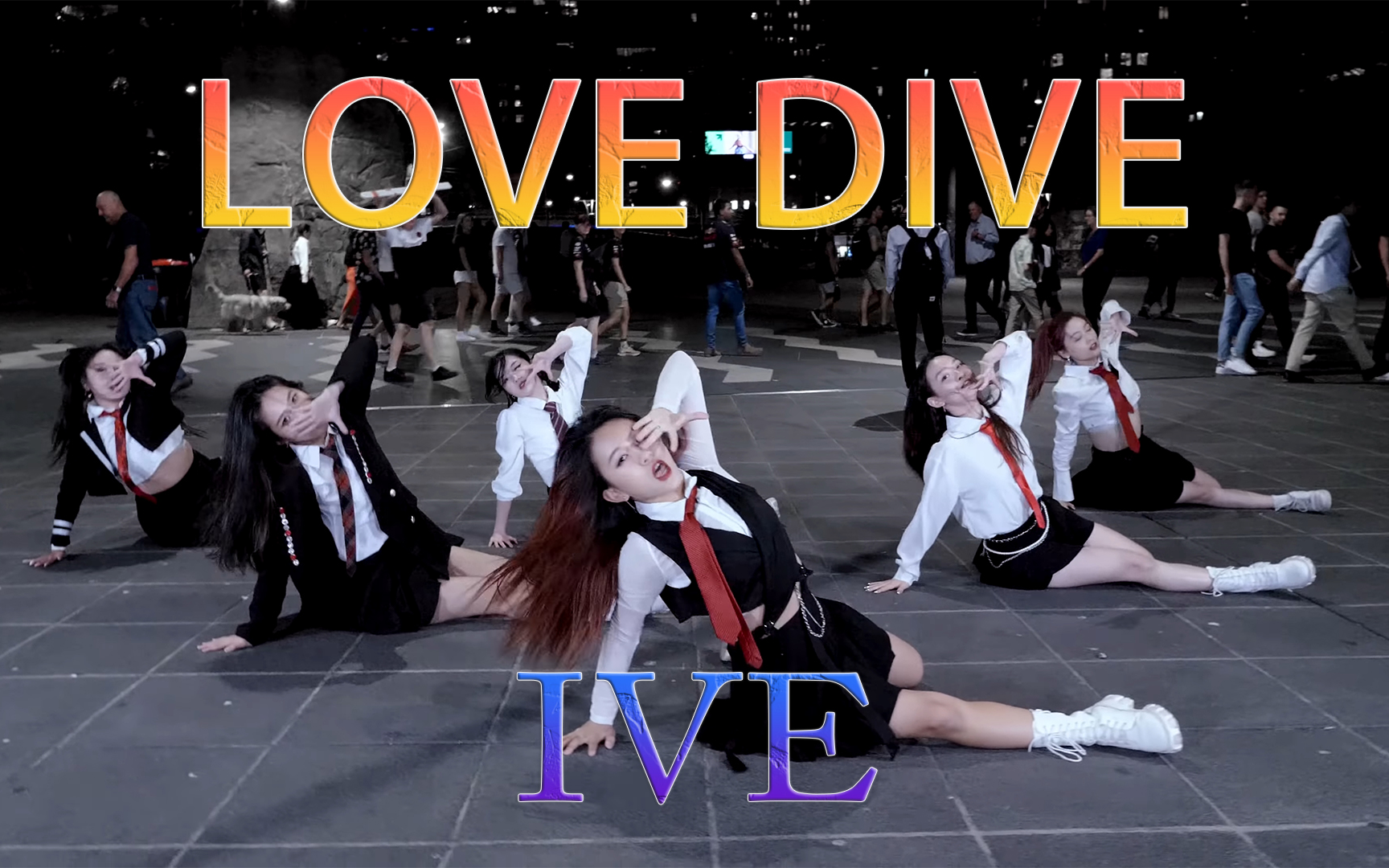 【4K舞蹈翻跳】韩国女团IVE新歌LOVE DIVE 澳大利亚 155cm 舞团哔哩哔哩bilibili