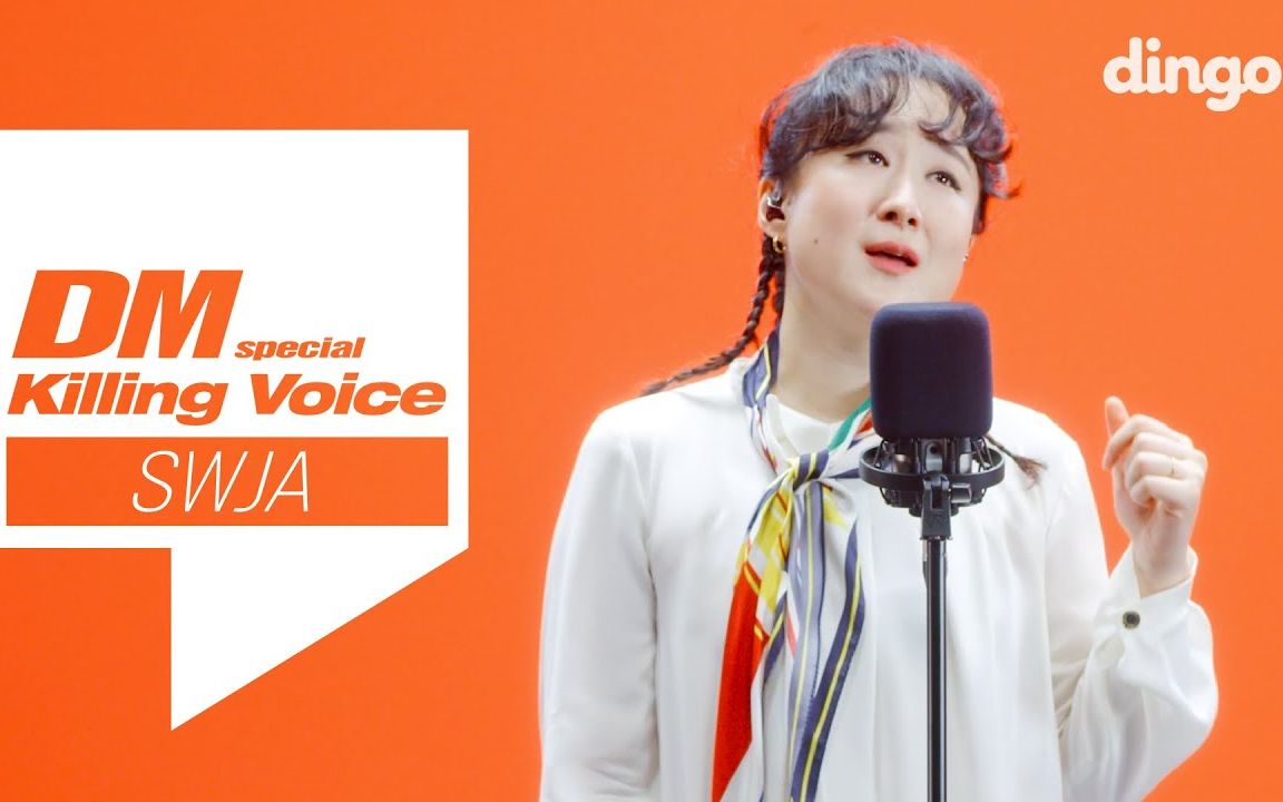 4kspecial开口立刻被圈宝藏歌手鲜于贞雅swja名歌连唱