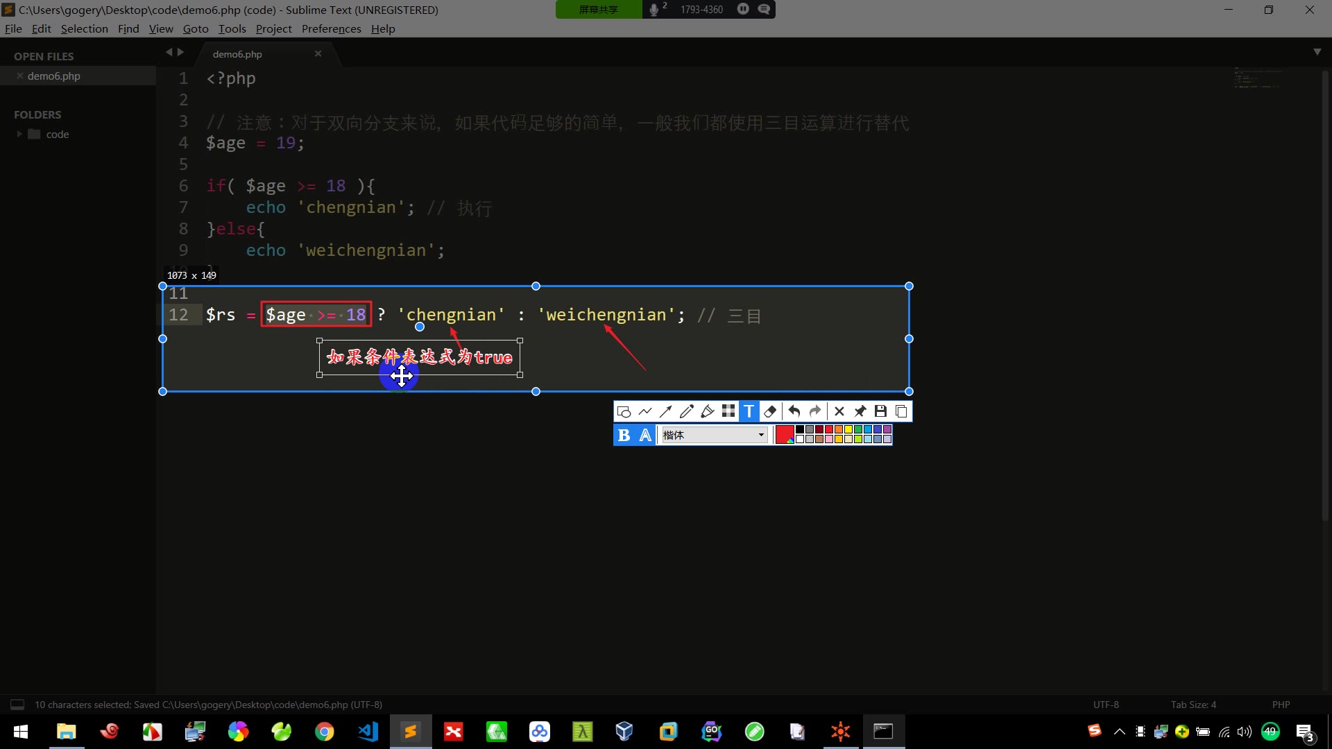 玩转 PHP基础函数哔哩哔哩bilibili