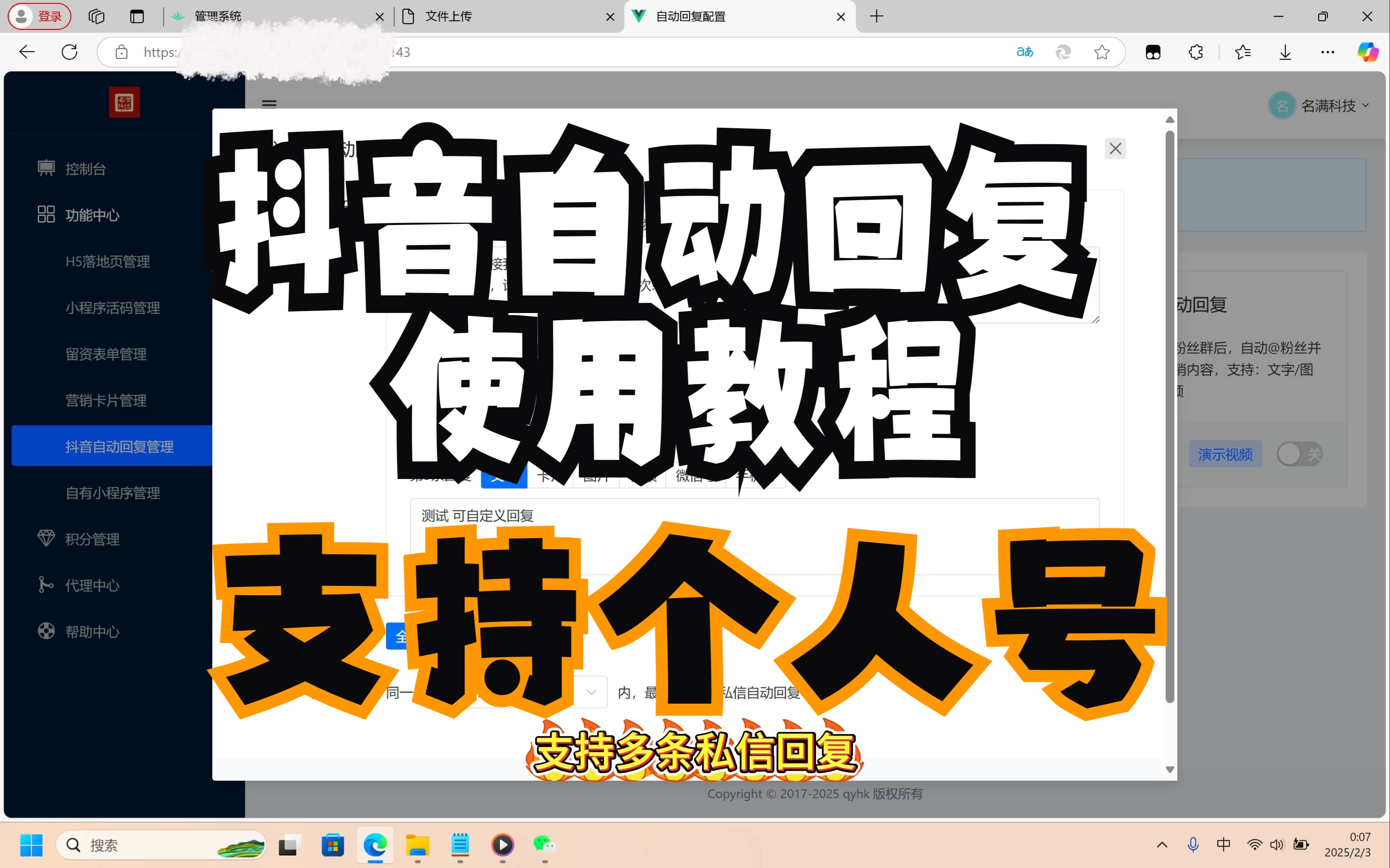 抖音上点赞怎么回复（抖音点赞怎么回复别人表情包）