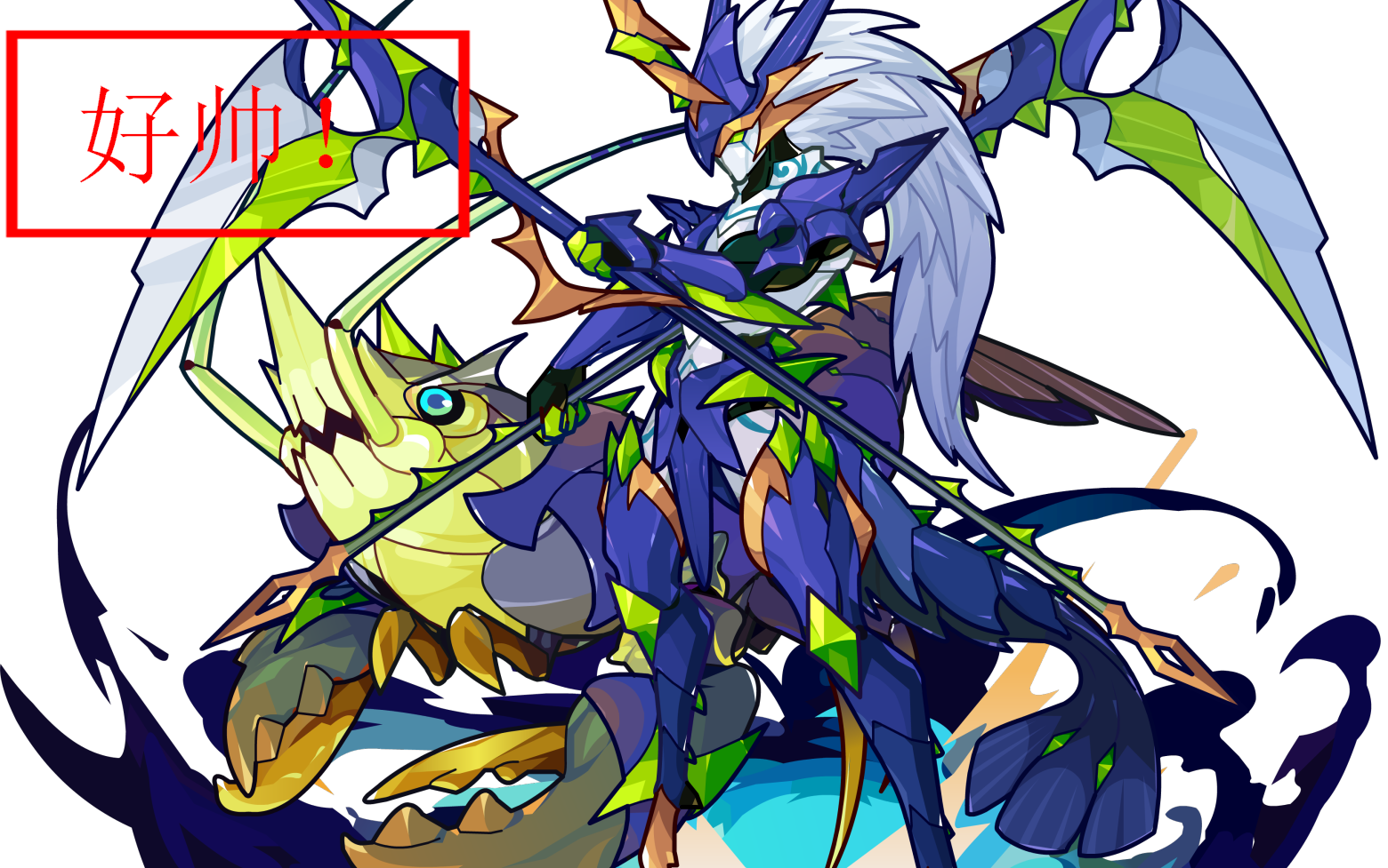 敖潜新皮肤,大家快来围观!_哔哩哔哩 (゜-゜)つロ 干杯~-bilibili