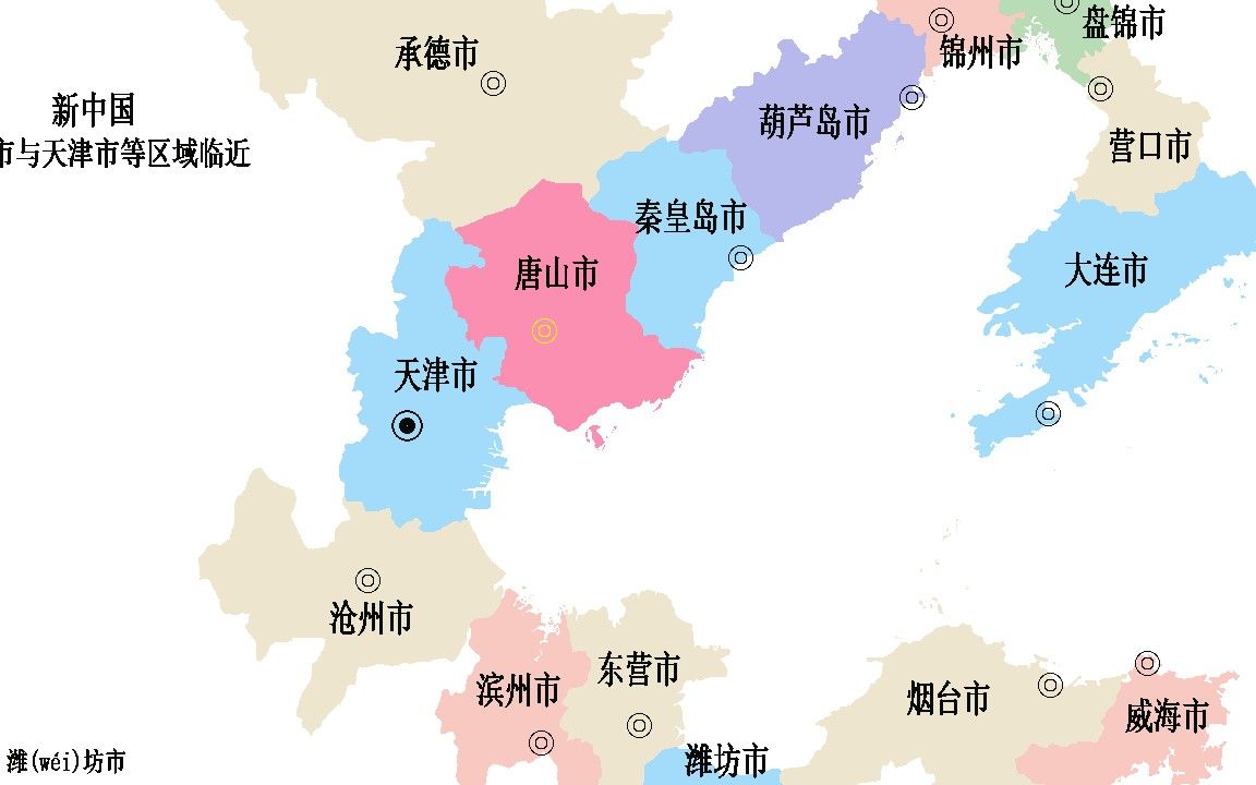 河北ⷮŠ唐山历史沿革地图动画哔哩哔哩bilibili