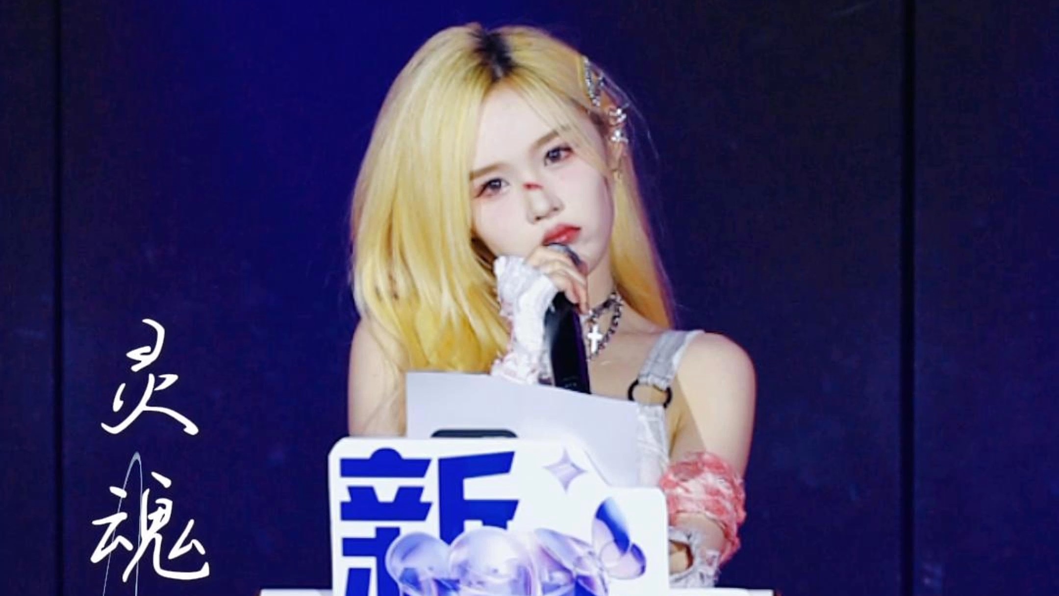 【gnz48-林芝】「灵魂拷问」 focus |240628 《斗宿之