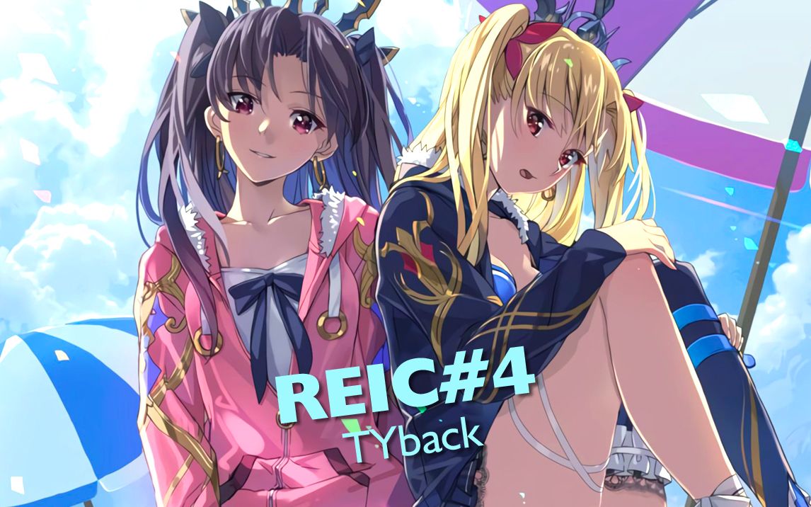 【REIC#4】打一架？我不太会打  hunter's present