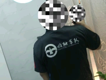 顺驰车队队服哔哩哔哩bilibili