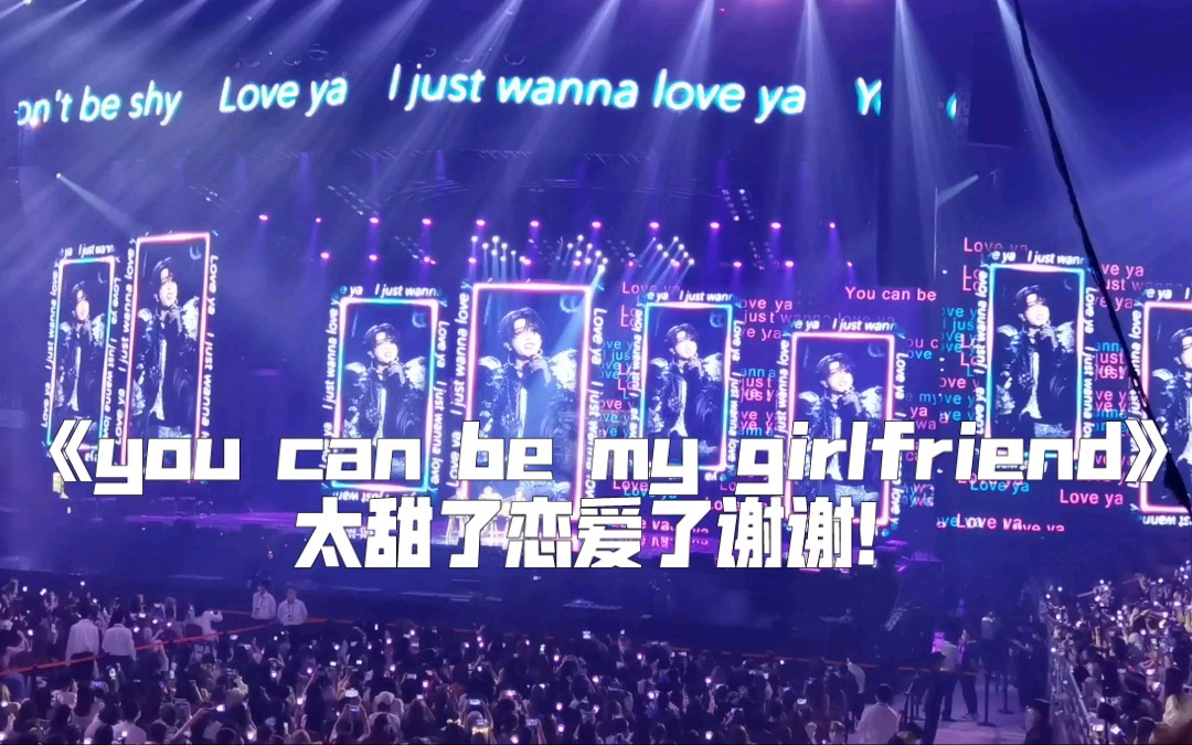 [图]一起来谈恋爱-《you can be my girlfriend》蔡徐坤迷巡回演唱会【全景高音质】