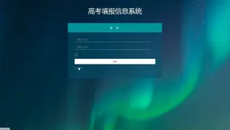 答辩完毕 谢谢大家！ jspm高考填报信息系统的设计与实现梧州学院，小程序、原生安卓APP、web程序、网站系统、选题开题、文案查重、免费咨询