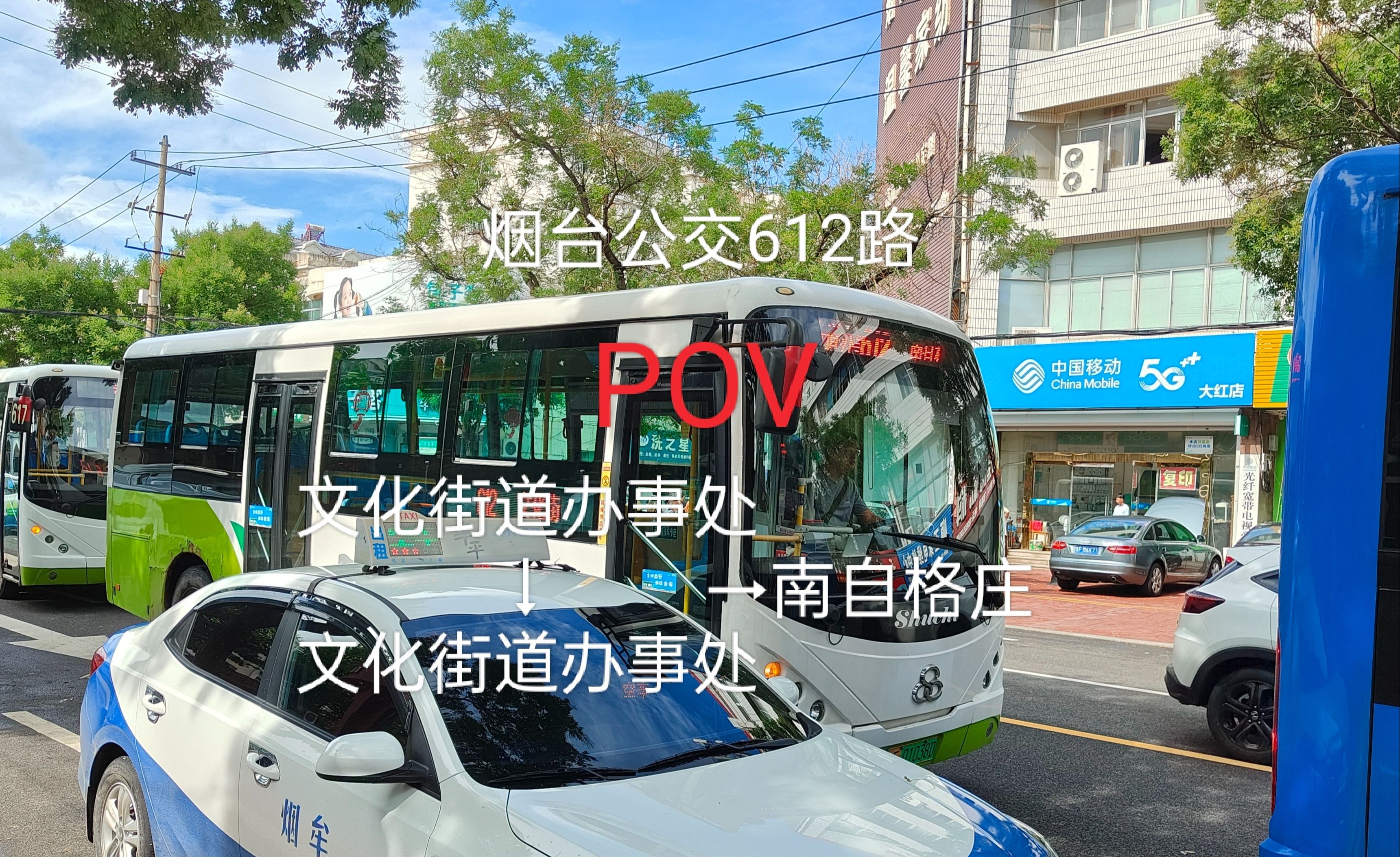 烟台521路公交车路线图图片