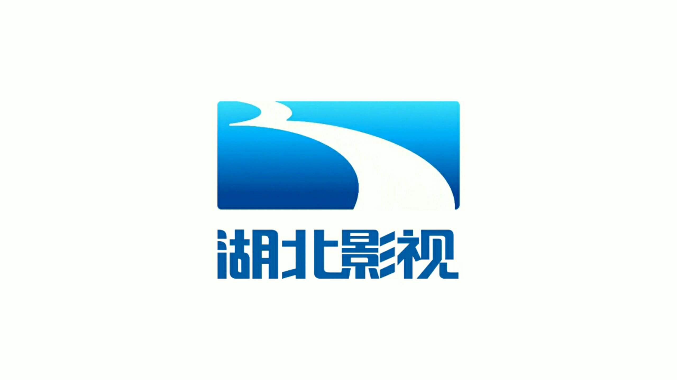 湖北影视频道乳制品广告集锦