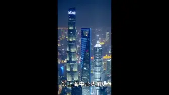 Descargar video: 上海十大著名旅游景点