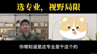 Descargar video: 误打误撞学了化学工程与工艺，结果居然还不错！【石不相瞒】