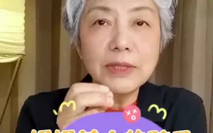 Download Video: 李玫瑾：为什么奶奶养大的孩子，和妈妈就是亲不起来？