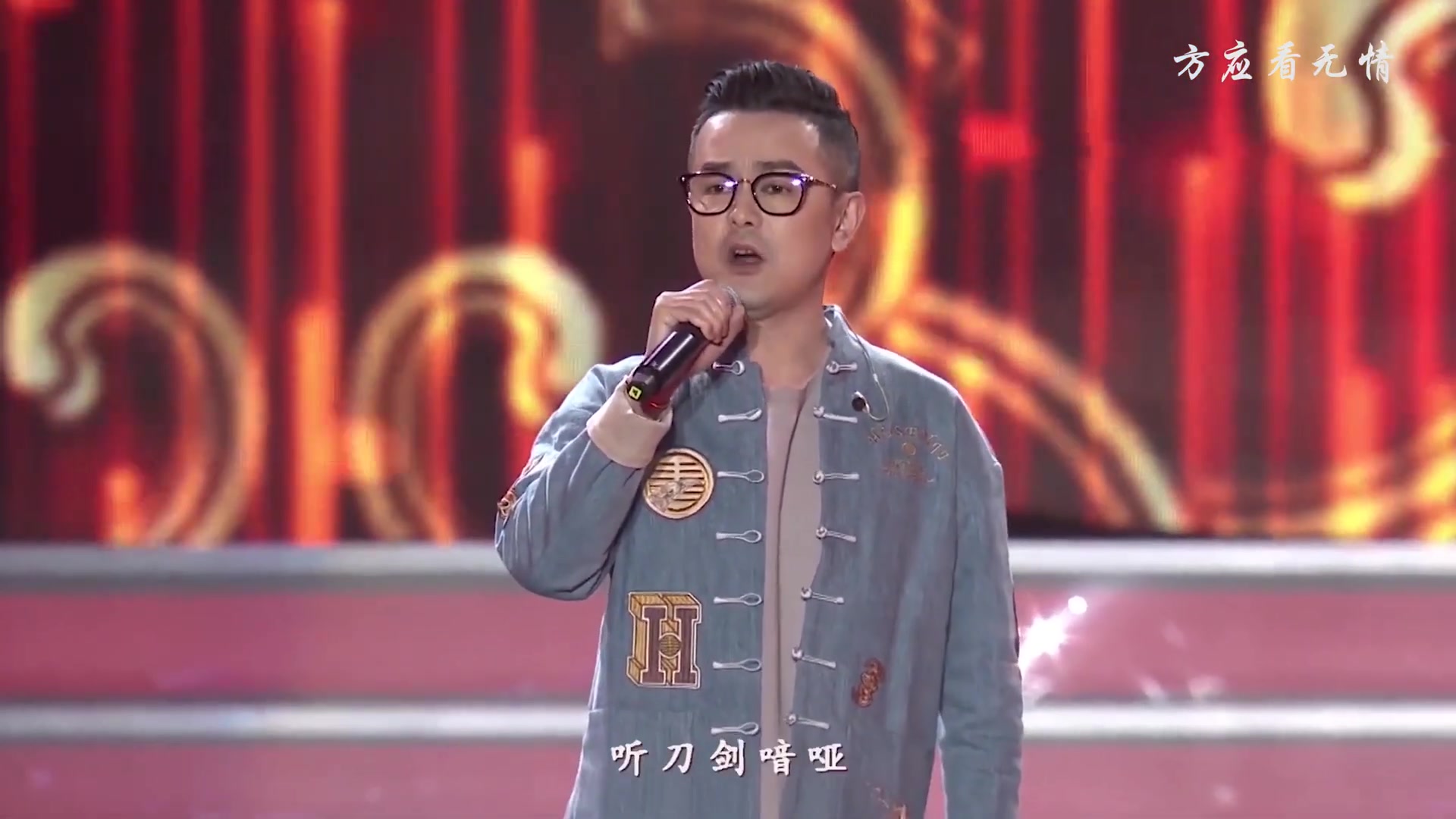 十年了,终于等到河图本人唱《倾尽天下》了!