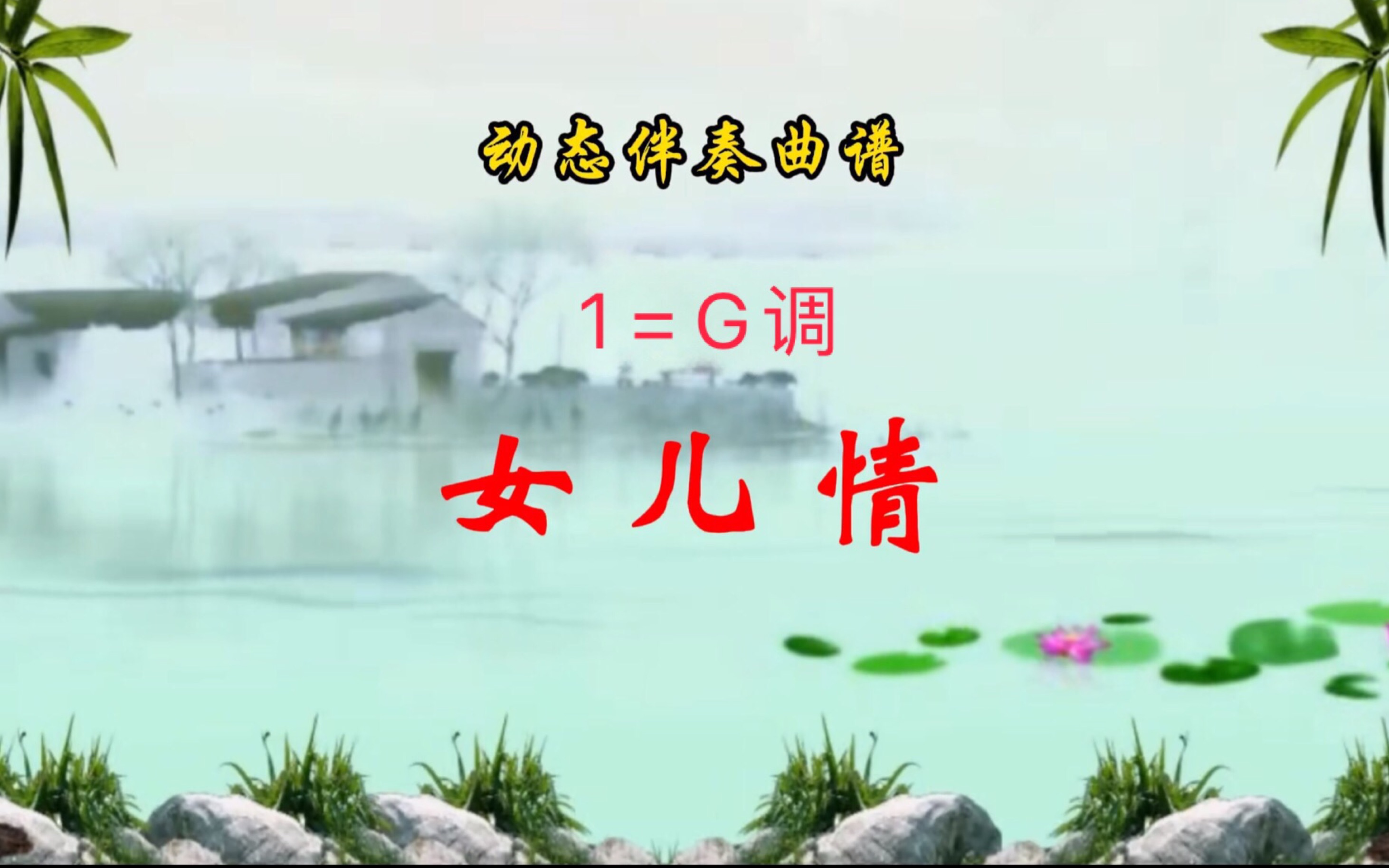女儿国歌曲原唱(女儿国歌曲原唱mp3)