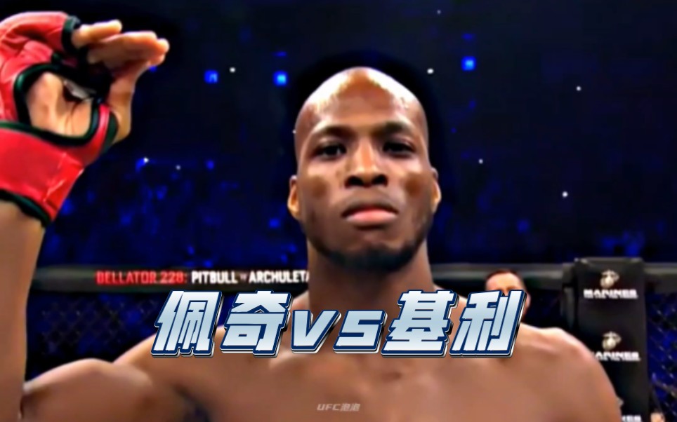 迈克尔佩奇首回合终结理查德·基利 ufc299毒液能否击败霍兰德