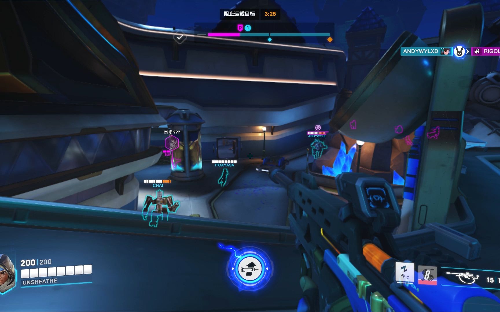 守望先锋 这一针,让对面猎空游戏里睡着游戏外睡不着