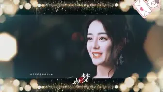 【洋迪】你是我的荣耀：这反差萌谁扛的住！杨洋热巴戏里超欲秒变甜蜜情侣