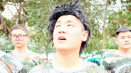 军训辛苦了！来集脱缰凯！