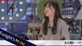 Anison Days アニソンデイズ 0 一青窈 武部聡志 年年歳歳 5 14 哔哩哔哩 Bilibili