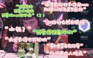 Descargar video: 【卡梦】IVL帅哥千千万 阿卡觉得谁最帅（切片）