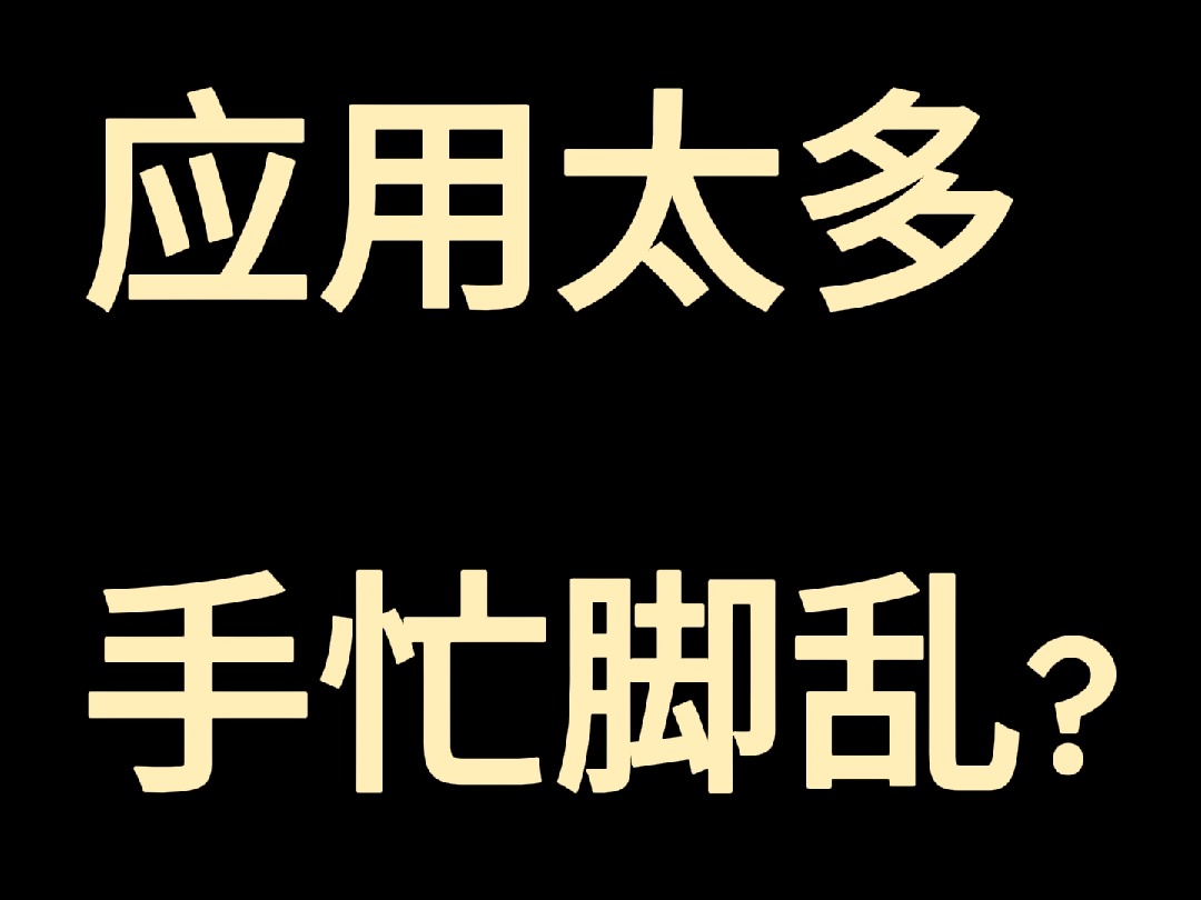 动态书签简化数字生活! 𐟌Ÿ哔哩哔哩bilibili