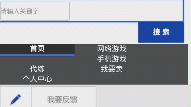 游戏交易新型诈骗手法,提醒大家以防上当受骗哔哩哔哩bilibili