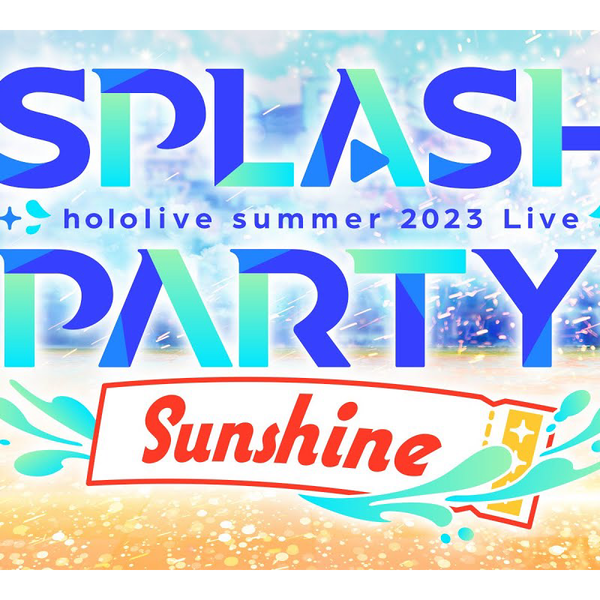 全編無料公開 / #hololiveSPDAY1】ホロライブ・サマー2023