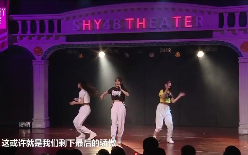 [图]180610《怦然33℃》UNIT 青春闪电