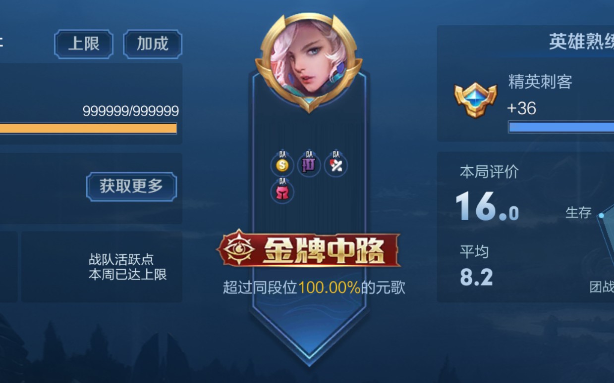 16.0的元歌究竟多恐怖? 秀的对面头皮发麻