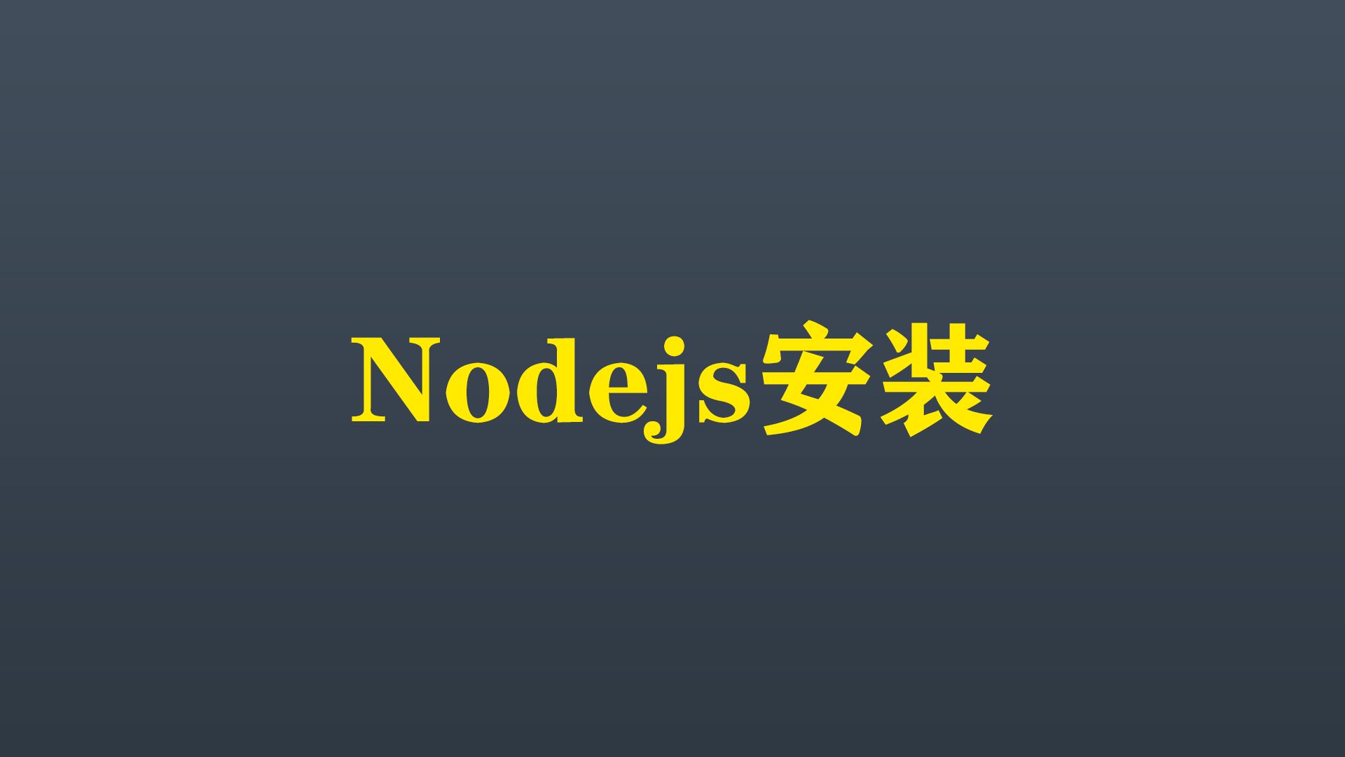 node.js图标图片