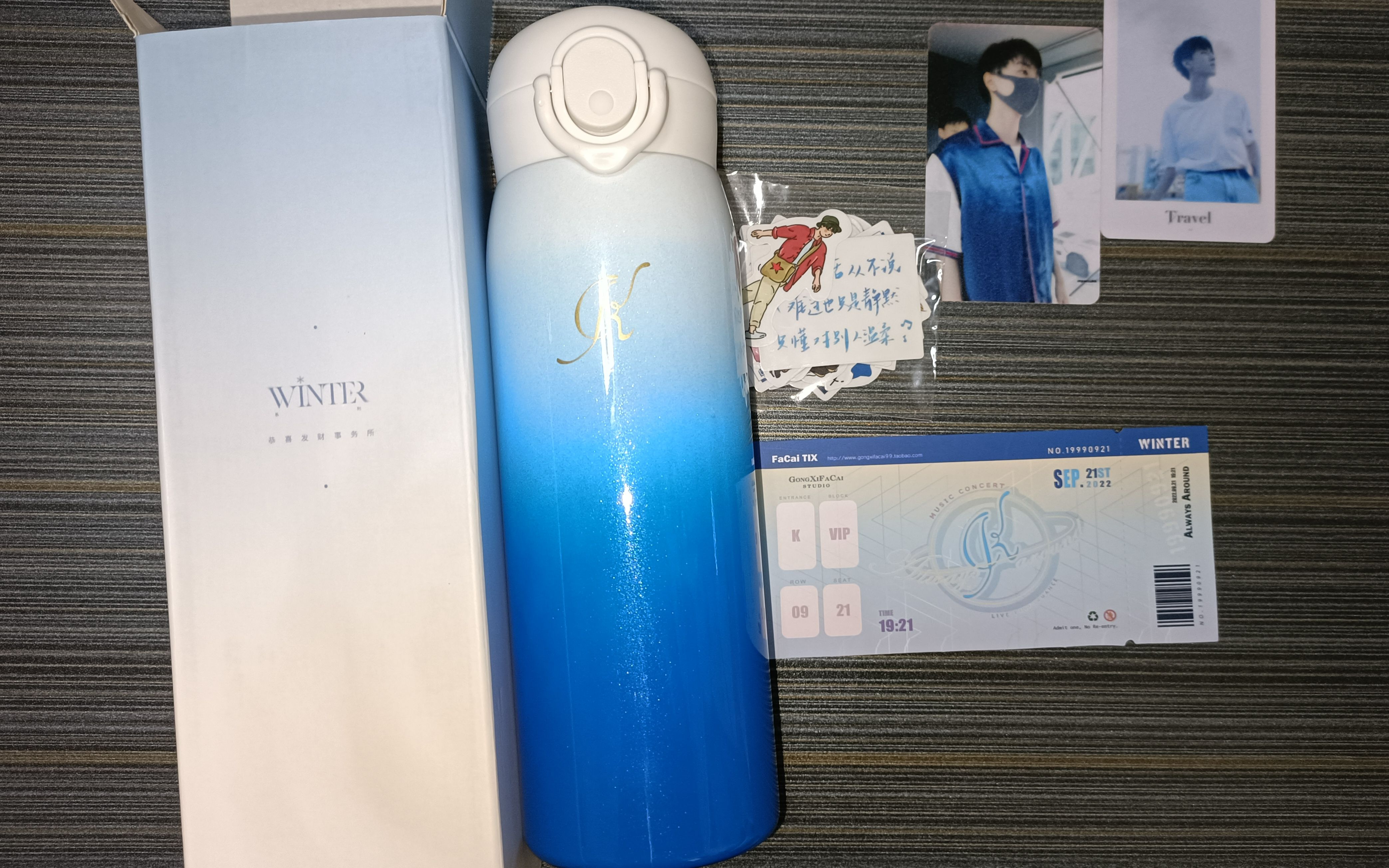 活动  【王俊凯】开箱 | 期待了好久的杯子终于到啦!