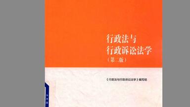 新民事诉讼证据规定》理解与适用PDF电子版_哔哩哔哩_bilibili