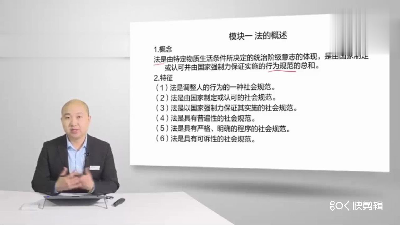 【2020年电信移动联通招聘考试笔试真题国企招聘法律岗】专项讲练班法律类1哔哩哔哩bilibili