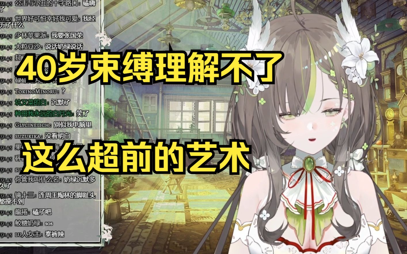 【奶绿】看华语乐坛新四大天王,我不懂但大受震撼哔哩哔哩bilibili