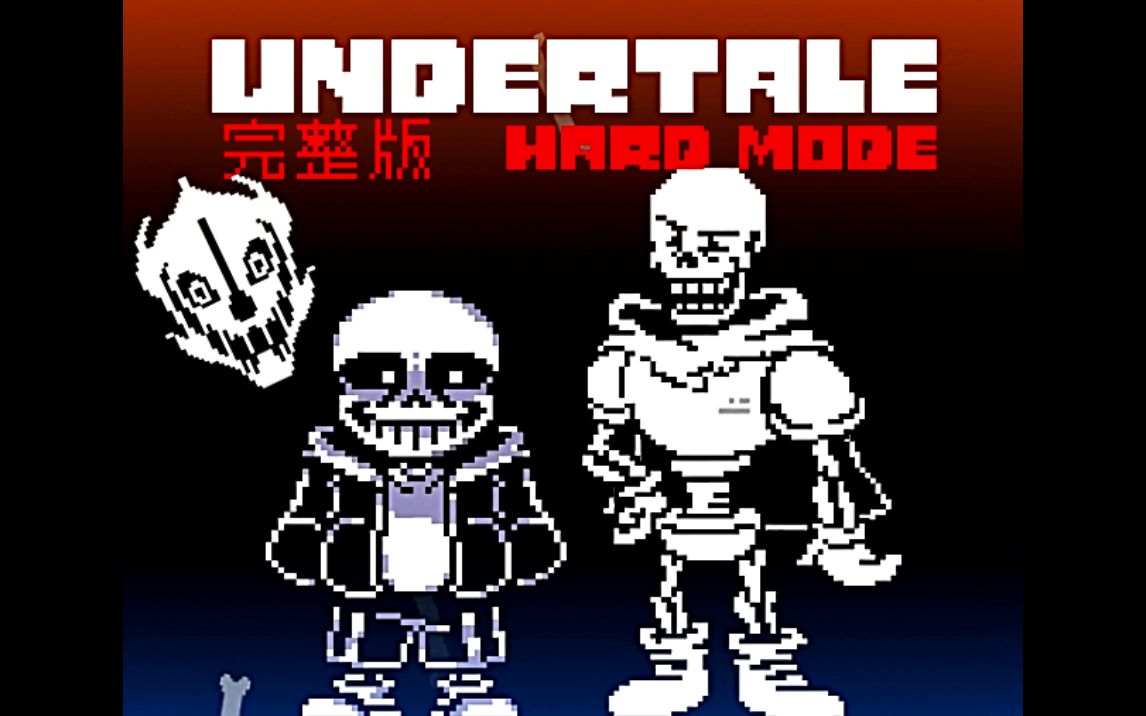 60帧动画困难和平线sans战完整版