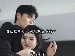 Video herunterladen: 柯淳网剧，男帅女色，超甜剧情！