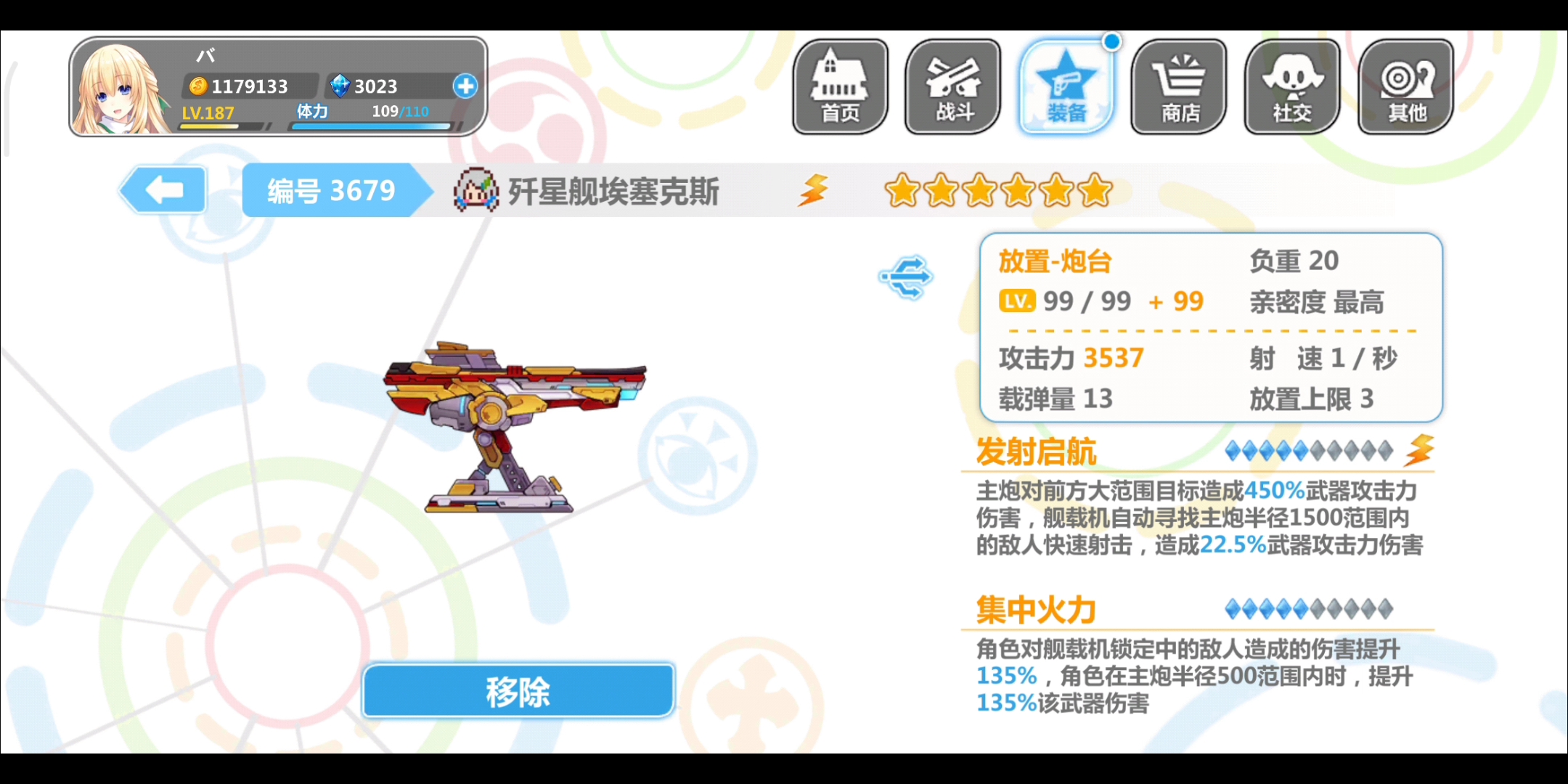 给大佬丢人了