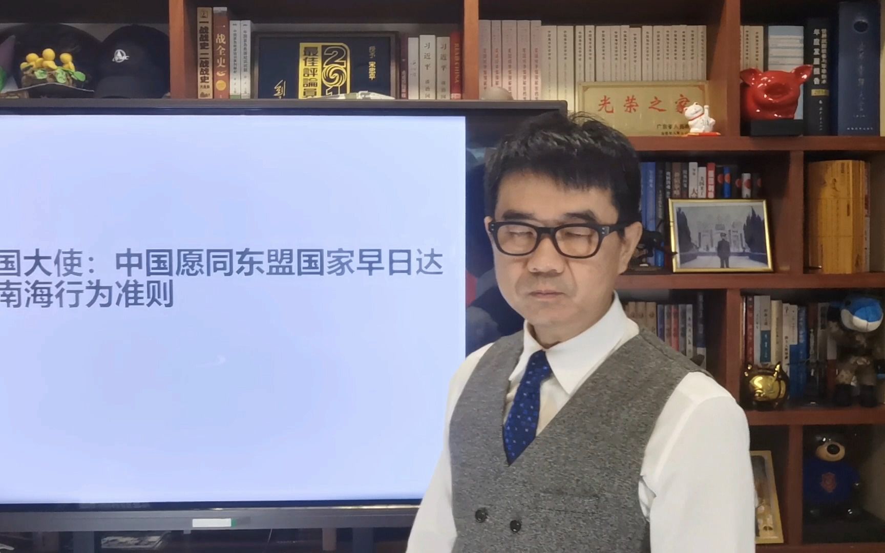 宋忠平解读南海问题:想动用战争手段解决中国南海?谁敢动试试!哔哩哔哩bilibili