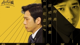 二宫和也 Dvdrip 杀戮都市gantz Dvd特典合集 中文字幕 哔哩哔哩 つロ干杯 Bilibili