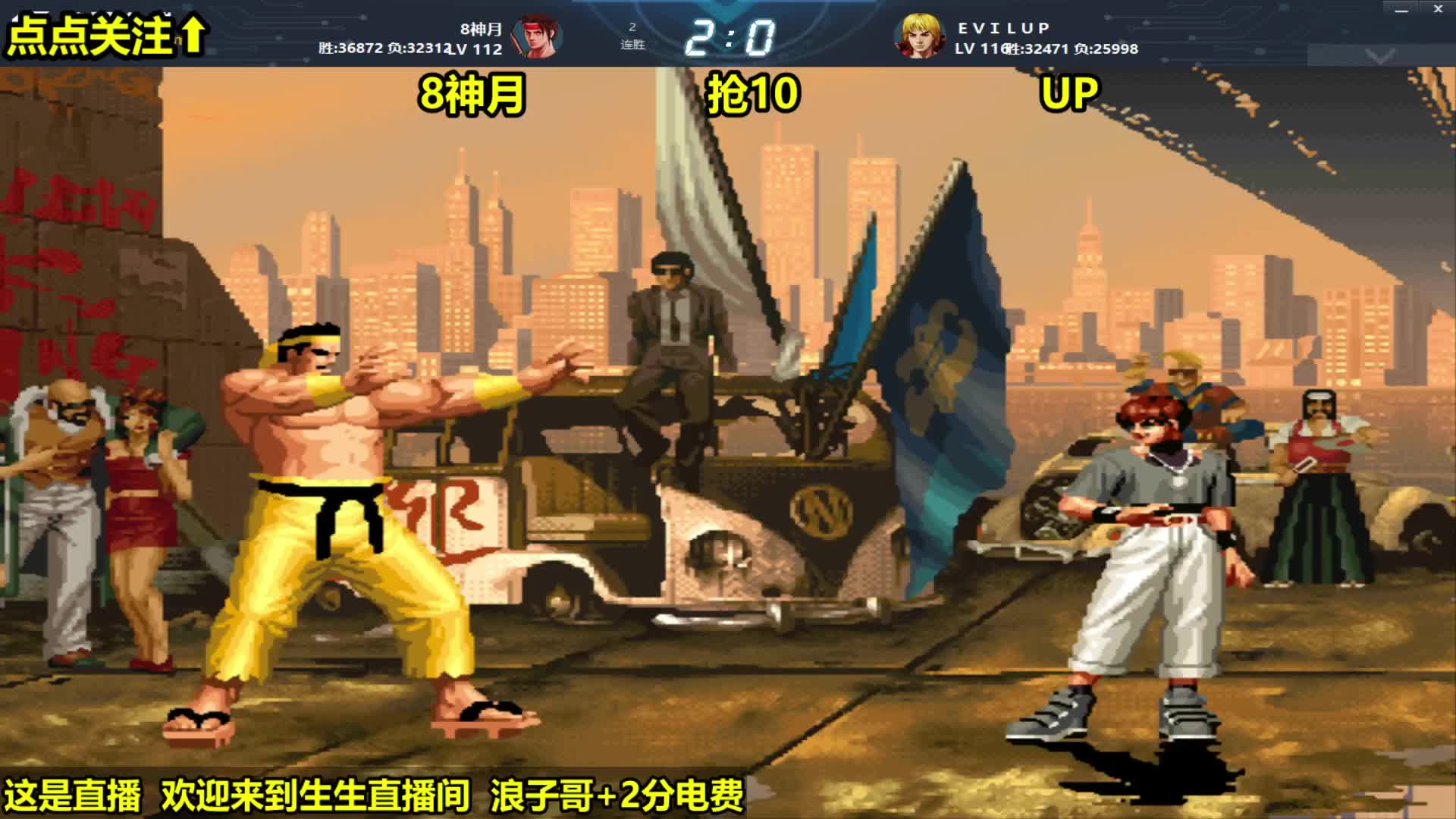 拳皇98c:八神与莉安娜接连失误,观众:这是什么操作?