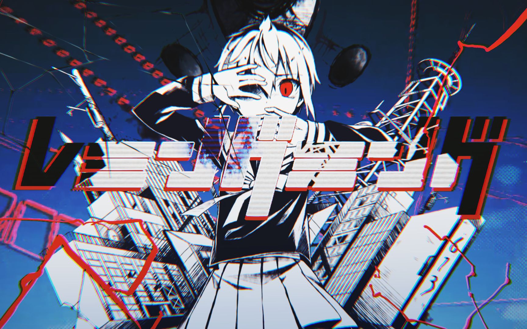 【文字pv合作】旅鼠映像 / レミングミング